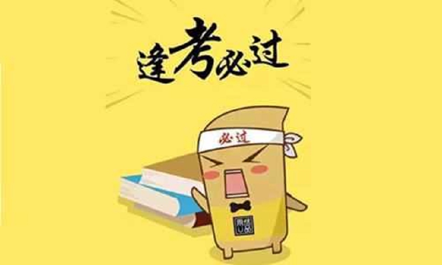 綿陽市秀水中學(xué)2019年中考錄取分數(shù)線是多少？