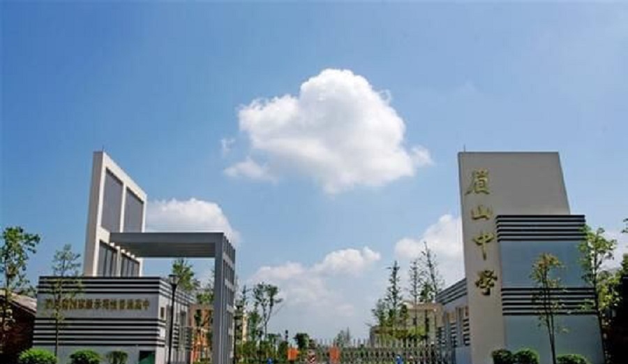 眉山中學近幾年的中考錄取分數線是多少？