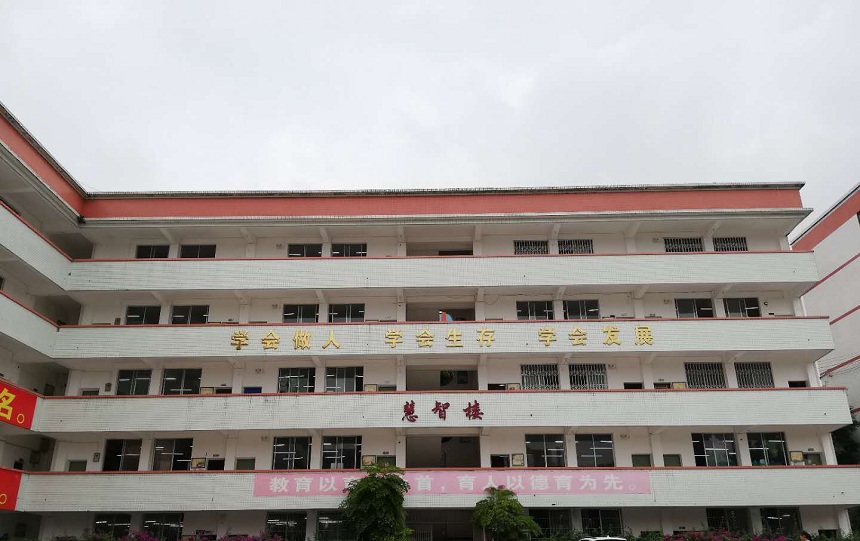仁壽新科綜合高中2020年招生分?jǐn)?shù)線是多少？