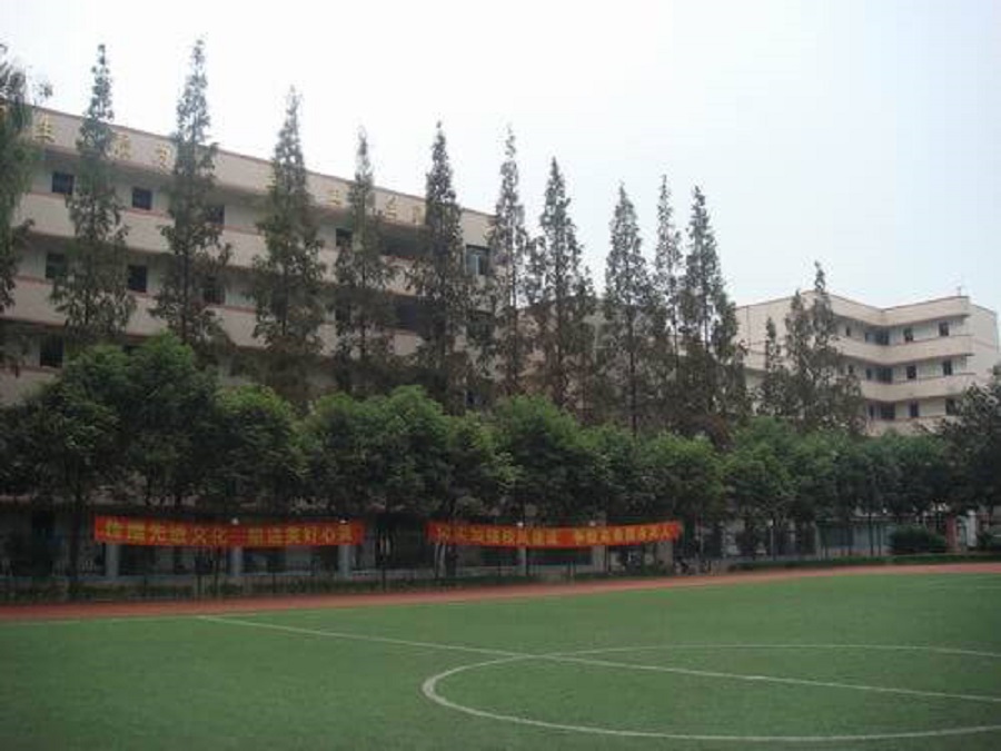 眉山永壽高中是一所什么性質(zhì)的院校？