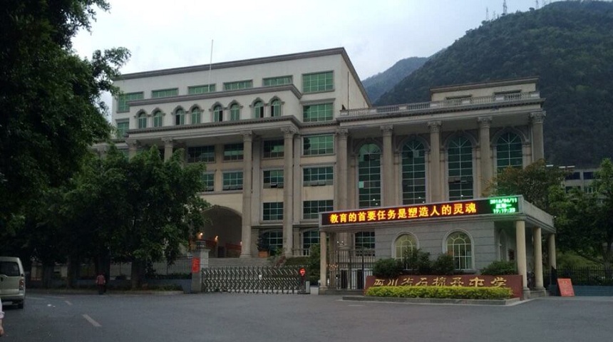 石棉中學(xué)2019年中招分?jǐn)?shù)線是多少？