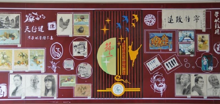 龍臺(tái)中學(xué)是公辦高中嗎？