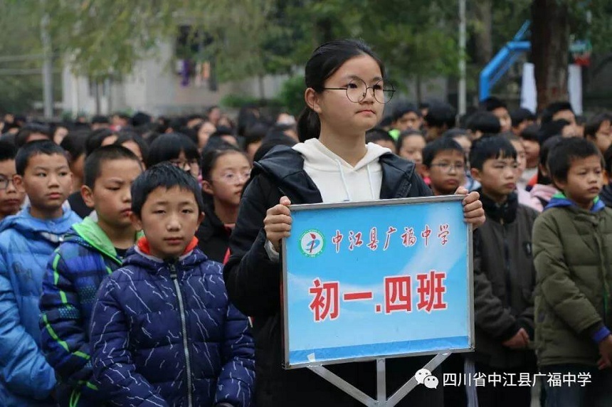 廣福中學(xué)地址在哪？