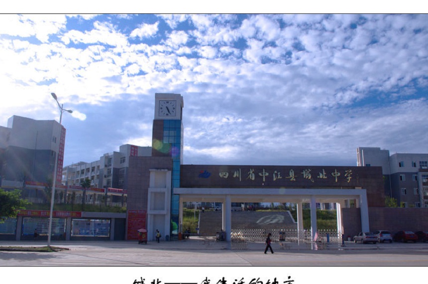 中江城北中學(xué)2019年中考分?jǐn)?shù)是多少？