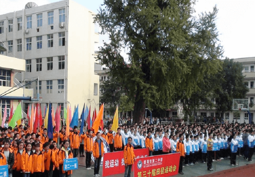 德陽二中環(huán)境怎么樣、好嗎？