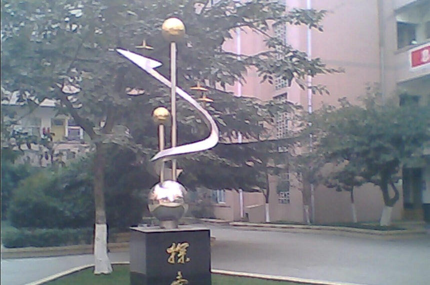 金雁中學教學環(huán)境好不好？