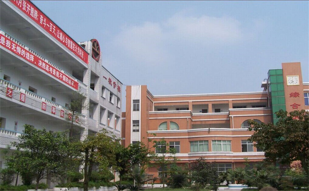 自貢市第二十二中學(xué)校2020年招生計(jì)劃是多少？