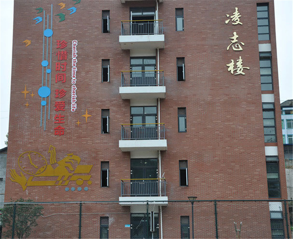 廣元市樹人中學(xué)2020年中考錄取分?jǐn)?shù)線是多少？