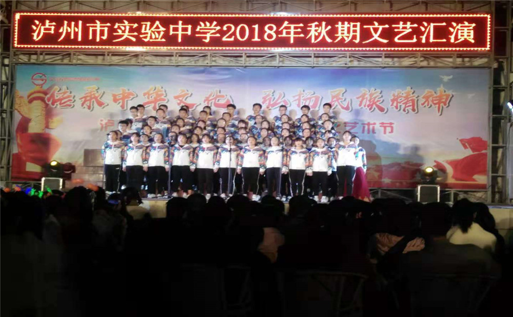 四川省瀘州市實(shí)驗(yàn)中學(xué)招辦電話是多少？
