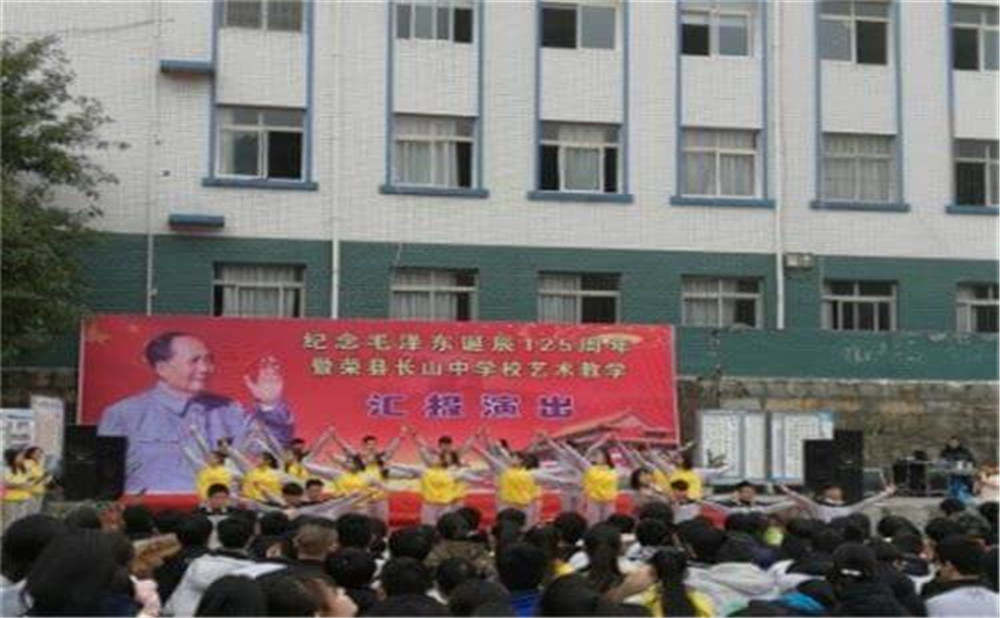 四川省榮縣長山中學(xué)2020年的錄取分?jǐn)?shù)公布了嗎？