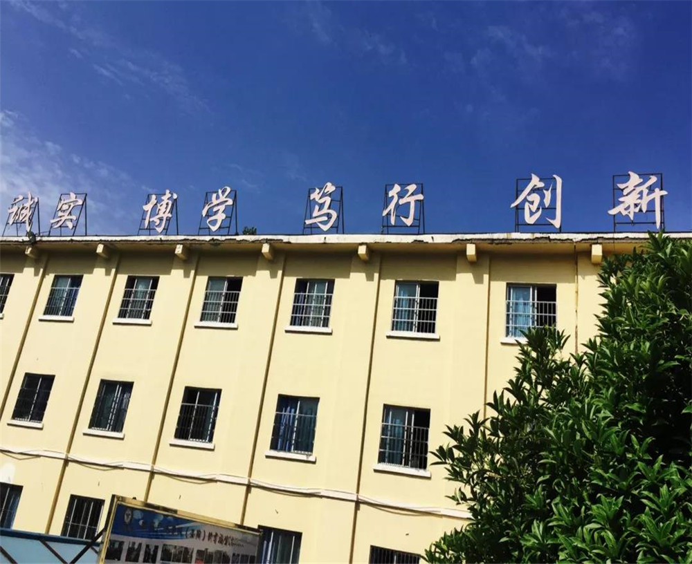 廣元市黃岡學校2020年中考錄取分數(shù)線是多少？