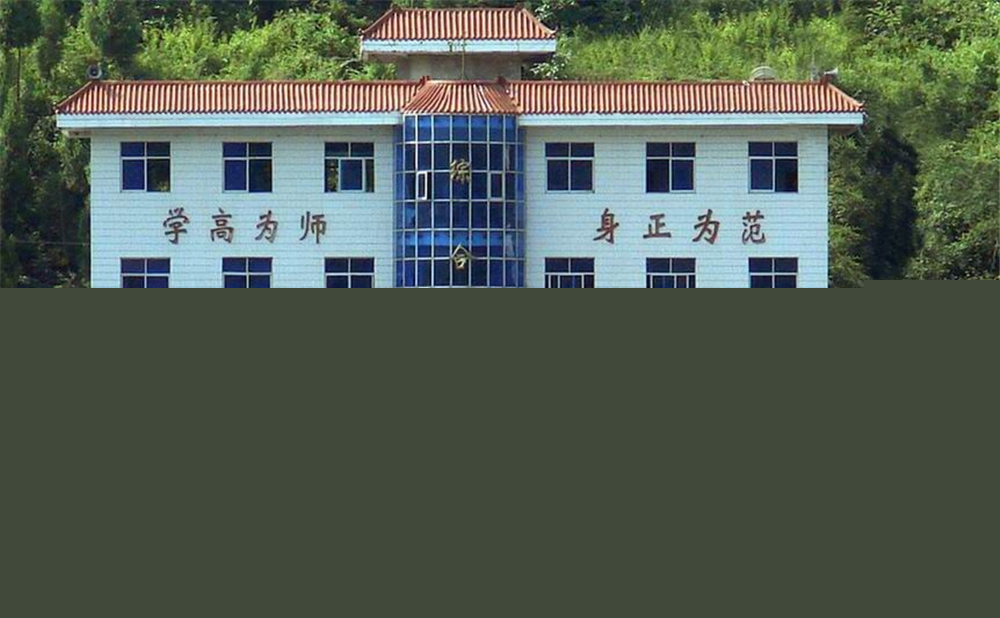 南江縣大河中學(xué)學(xué)校詳細(xì)地址在什么地方？