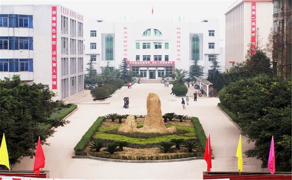 四川省富順縣城關(guān)中學(xué)的招辦電話(huà)
