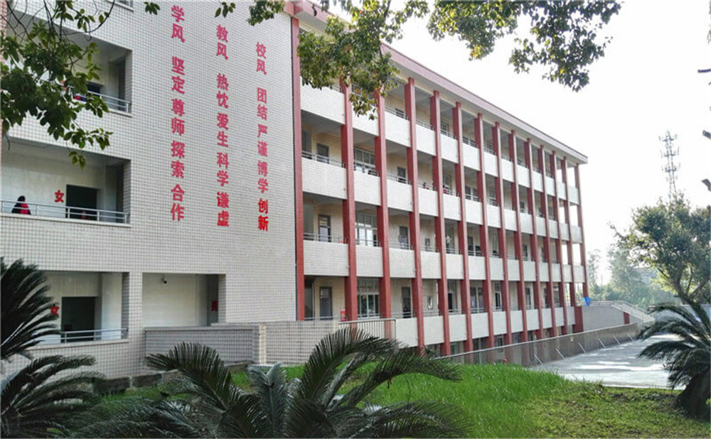 自貢市江姐中學(xué)2020年的收費(fèi)標(biāo)準(zhǔn)是多少？