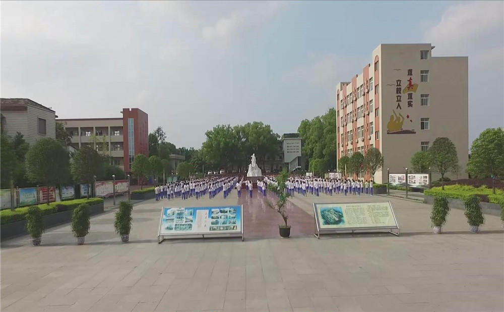 自貢市江姐中學(xué)是公辦學(xué)校嗎？