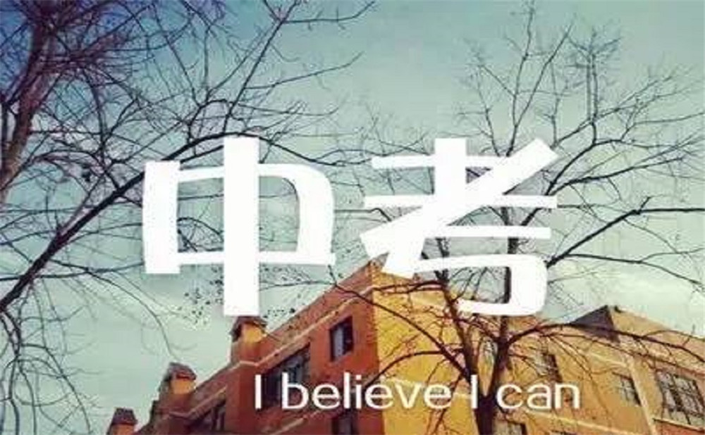 永樂中學是什么性質(zhì)的學校？辦學質(zhì)量怎么樣？