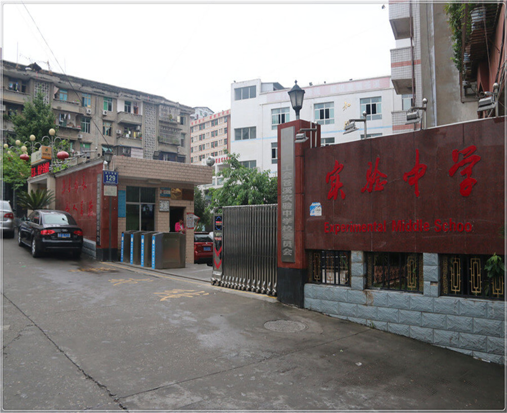 蒼溪實驗中學2020年中考錄取分數(shù)線是多少分？