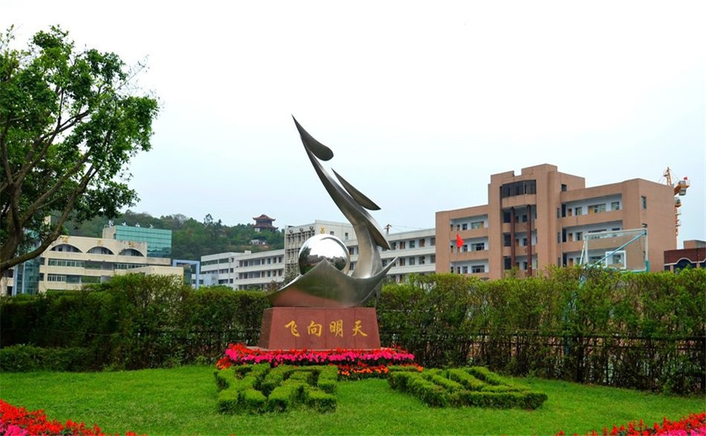 遂寧中學(xué)2020年的招生簡章公布了嗎？