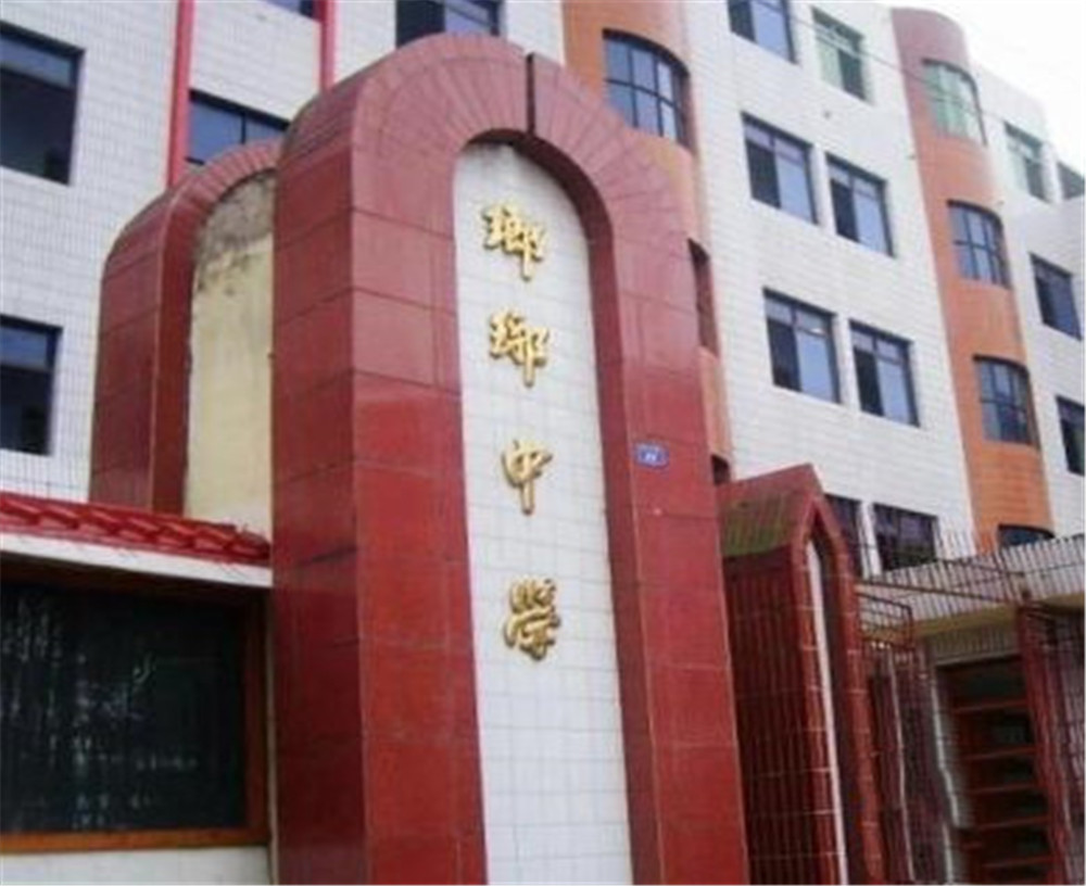 渠縣瑯琊中學(xué)2020年的招生計(jì)劃公布了嗎？