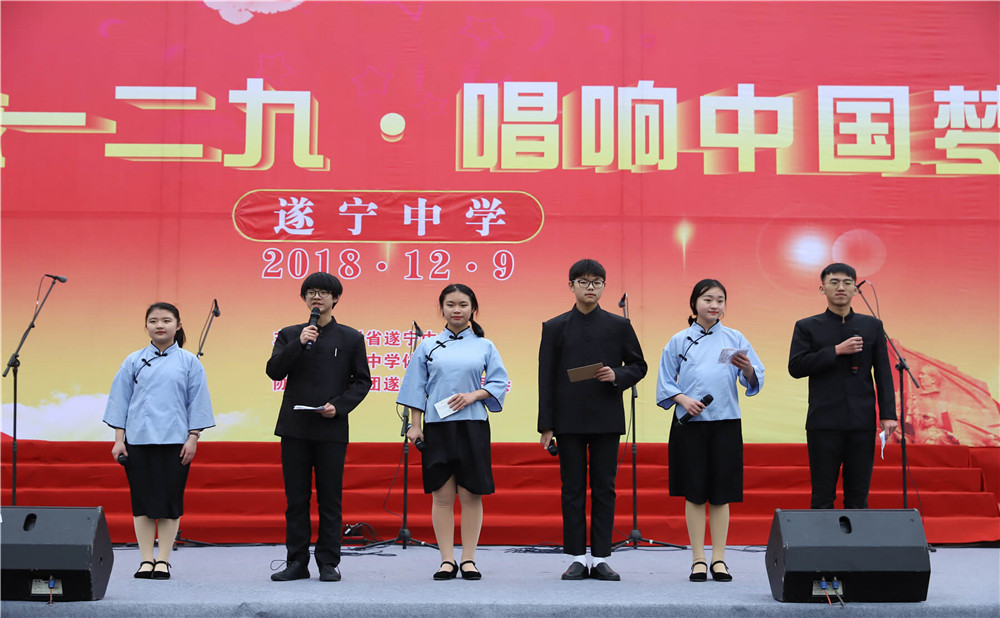 遂寧中學(xué)2020年的收費(fèi)標(biāo)準(zhǔn)是多少？