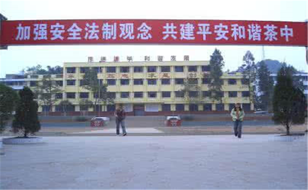 巴州區(qū)茶壩中學(xué)2020年招生簡(jiǎn)章公布了嗎？