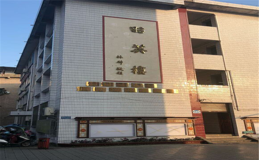 資中縣第一中學(xué)2020年中考錄取分?jǐn)?shù)線公布了嗎？