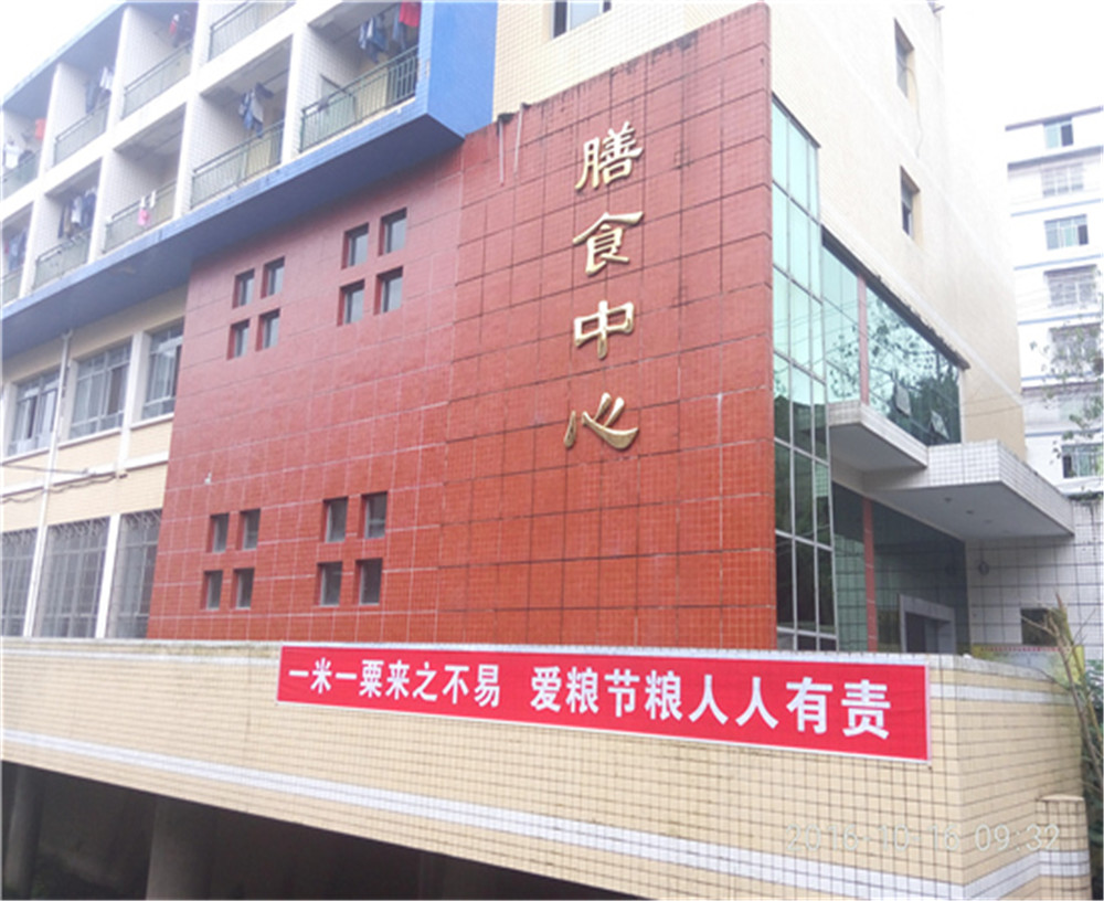 大竹縣觀音中學(xué)學(xué)校環(huán)境怎么樣？