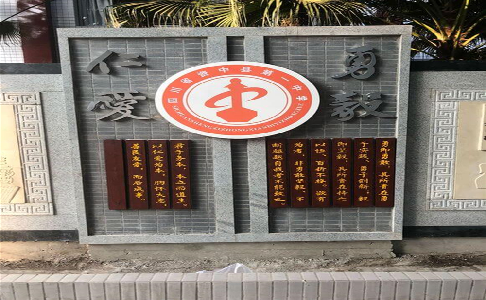 資中縣第一中學(xué)2020年招生簡(jiǎn)章公布了嗎？