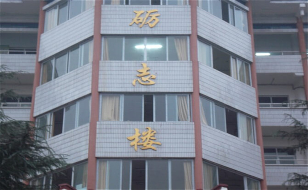 攔江中學2020年的錄取分數