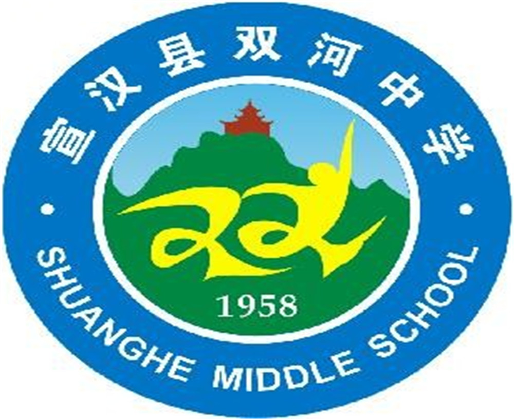 宣漢縣雙河中學(xué)2020年中考錄取分?jǐn)?shù)線公布了嗎？