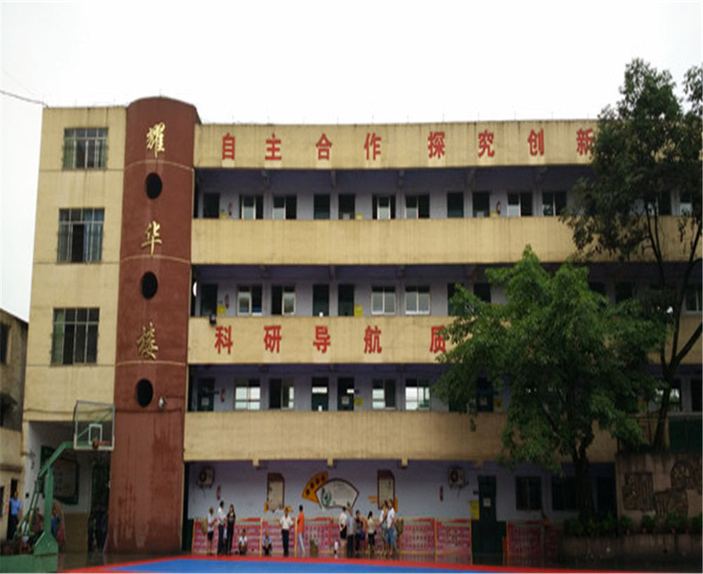 達(dá)州耀華育才學(xué)校2020年的錄取分?jǐn)?shù)是多少？