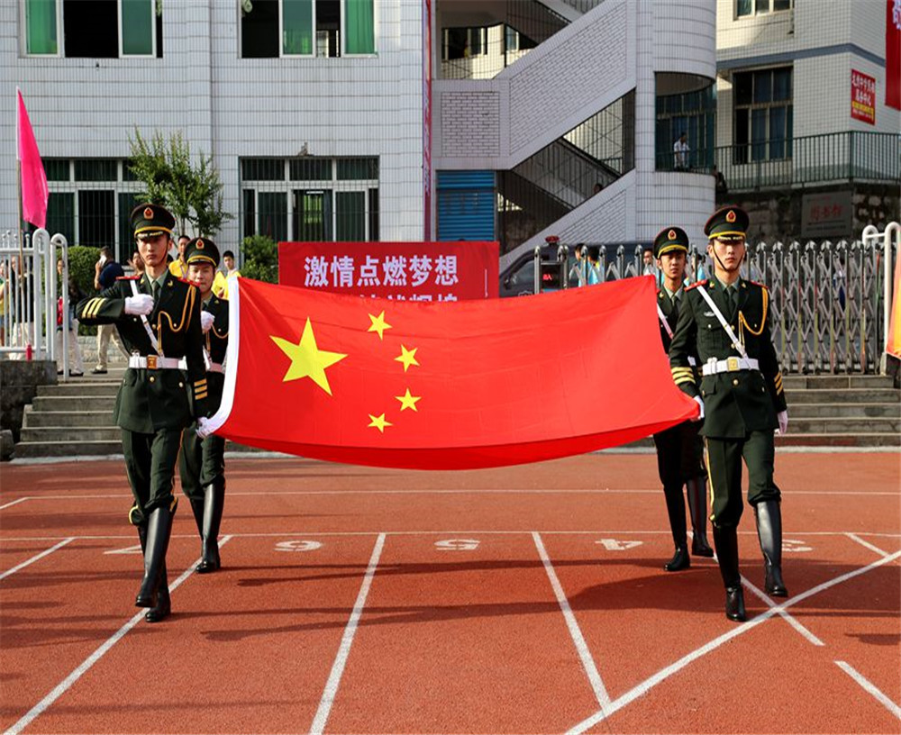 達(dá)州中學(xué)2020年的招生簡章發(fā)布了嗎？