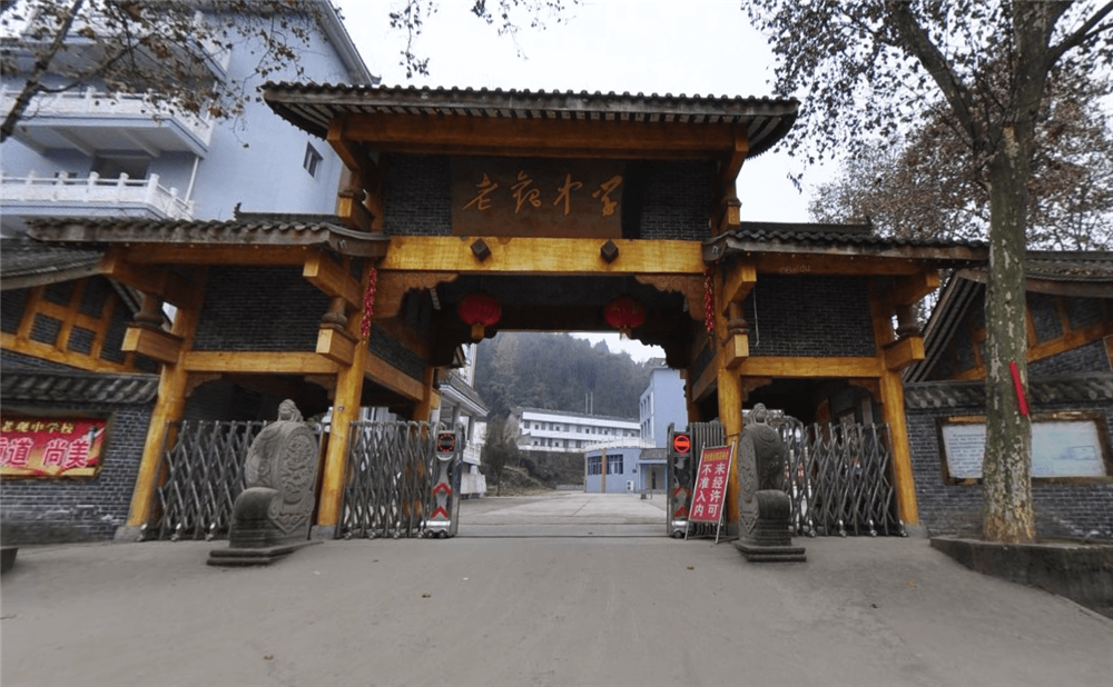 閬中市老觀中學(xué)學(xué)校招辦電話是多少？