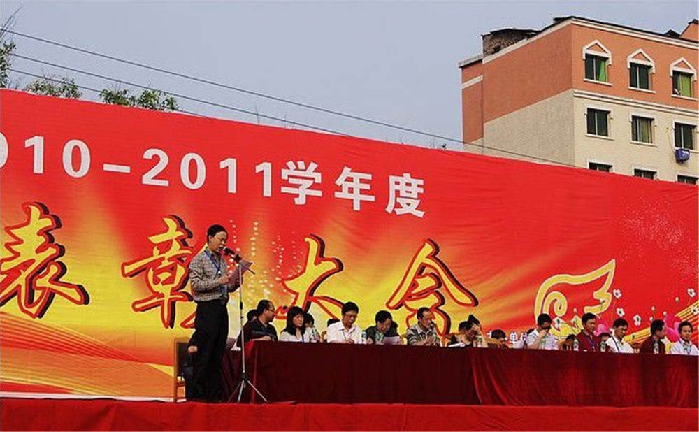 廣安第二中學2020年的收費標準是多少？