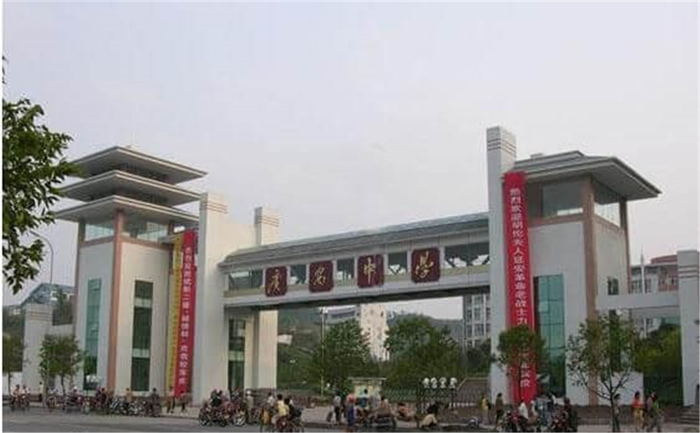 四川省廣安中學(xué)2020年的招生計劃公布了嗎？