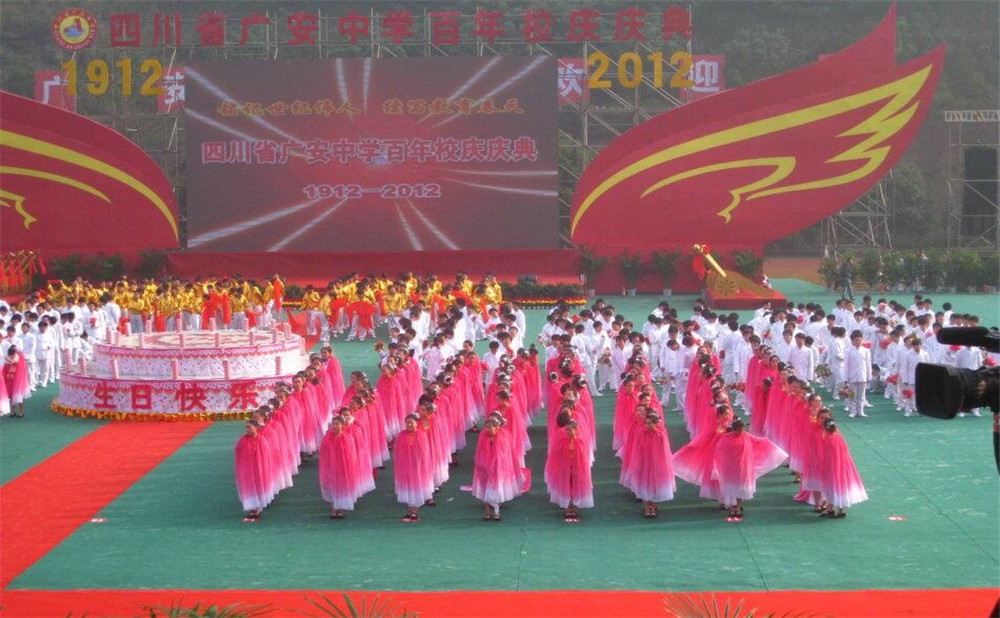 四川省廣安中學(xué)2020年的錄取分數(shù)是多少？