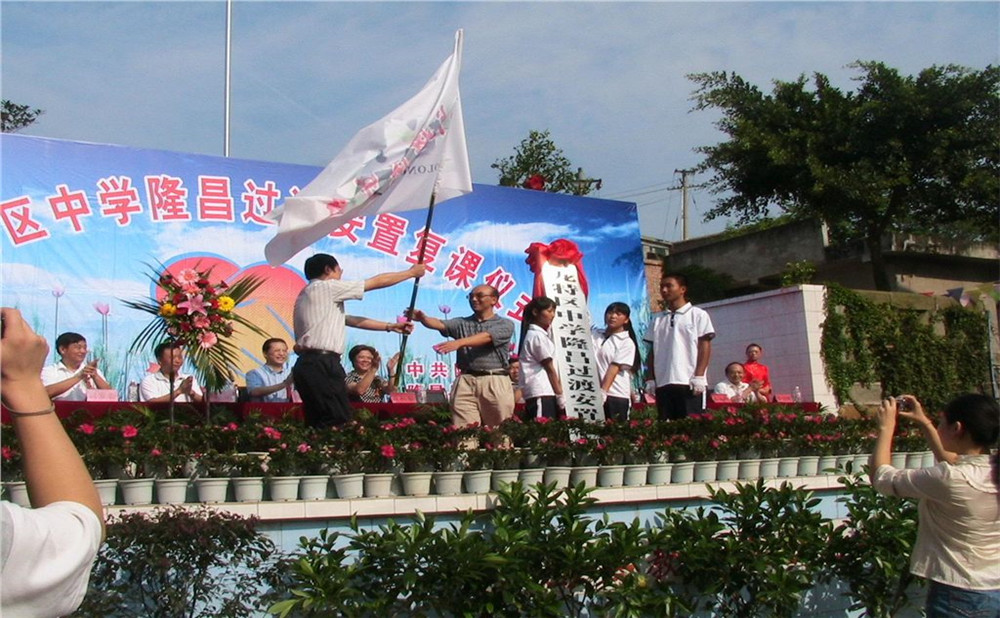 臥龍?zhí)貐^(qū)中學(xué)2020年的招生計(jì)劃在哪看？