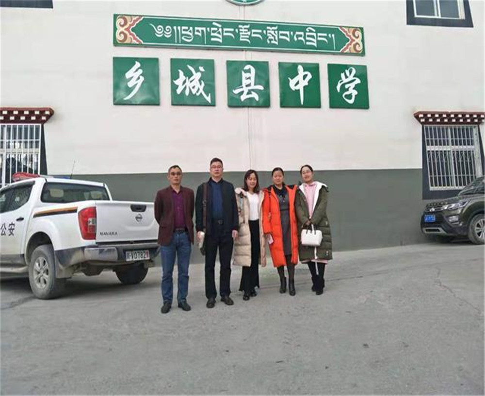 鄉(xiāng)城縣中學2020年招生計劃公布了嗎？