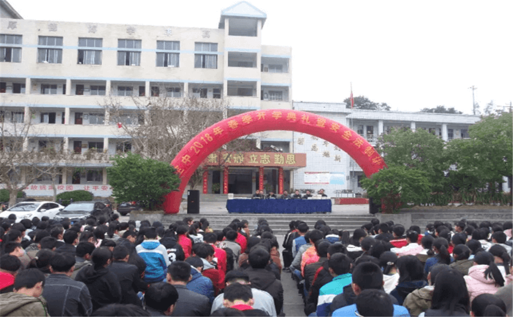 定水中學2020年招生計劃公布了嗎？