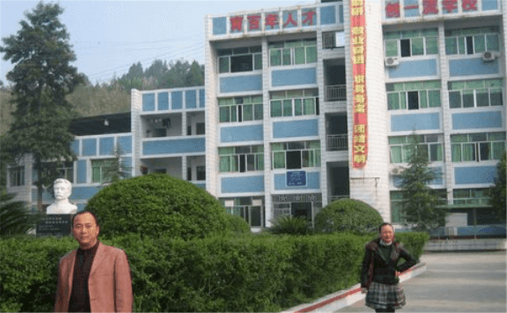 定水中學(xué)學(xué)校詳細(xì)地址在什么地方？
