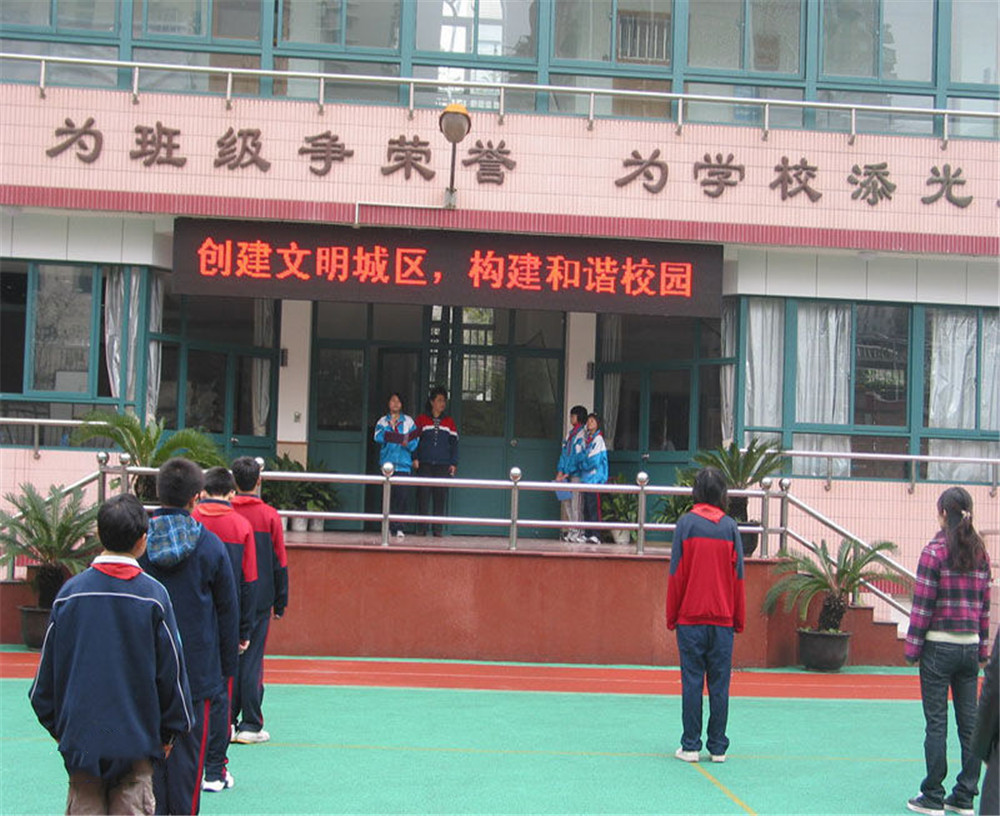 康定中學2020年的招生簡章發(fā)布了嗎？
