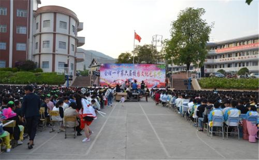 四川省會(huì)理第一中學(xué)的招辦電話是多少？
