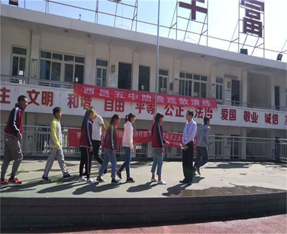西昌市第五中學(xué)2020年招生簡章在哪兒看？