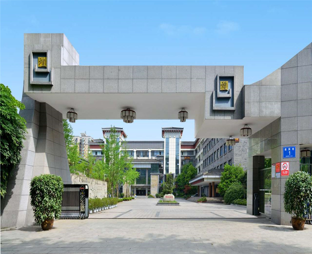 成都市西北中學2020年招生計劃公布了嗎？