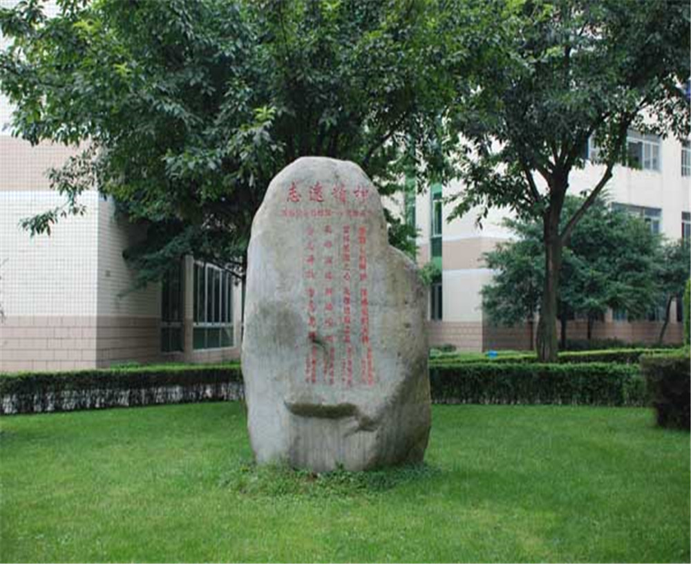 武侯高級(jí)中學(xué)2020年的錄取分?jǐn)?shù)線是多少？