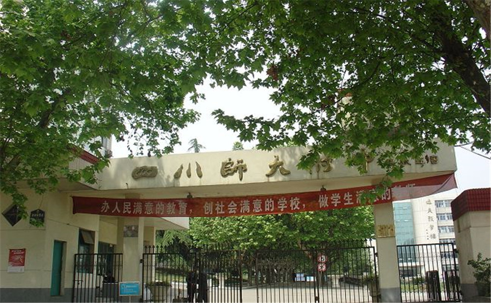 四川師范大學附屬中學高中部的錄取分數(shù)線是多少?
