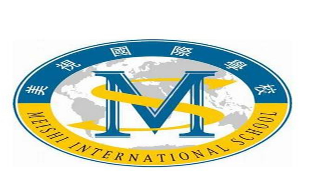 成都美視國(guó)際學(xué)校2020年的錄取分?jǐn)?shù)是多少？