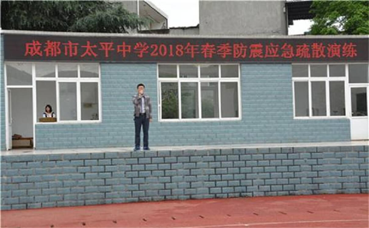 成都市太平中學(xué)每年的學(xué)費(fèi)是多少錢？