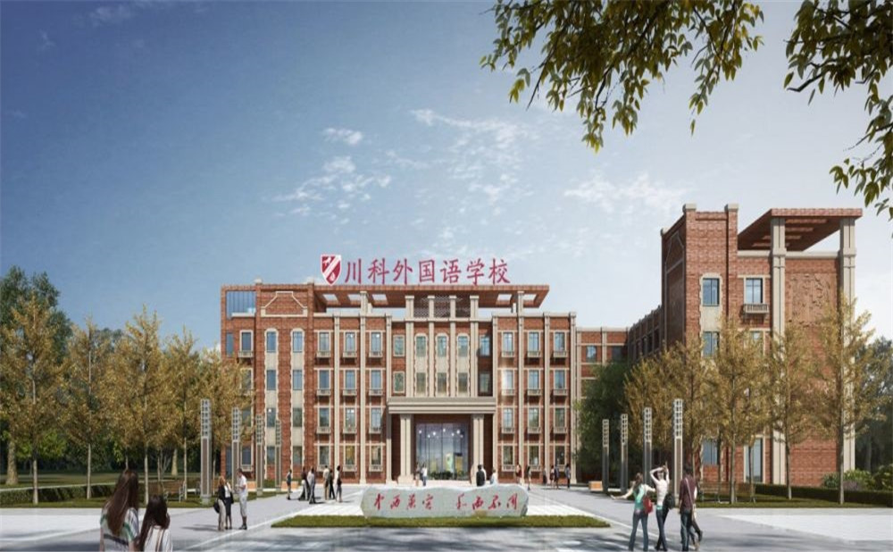 川科外國語學(xué)校2020年的招生計(jì)劃公布了嗎？