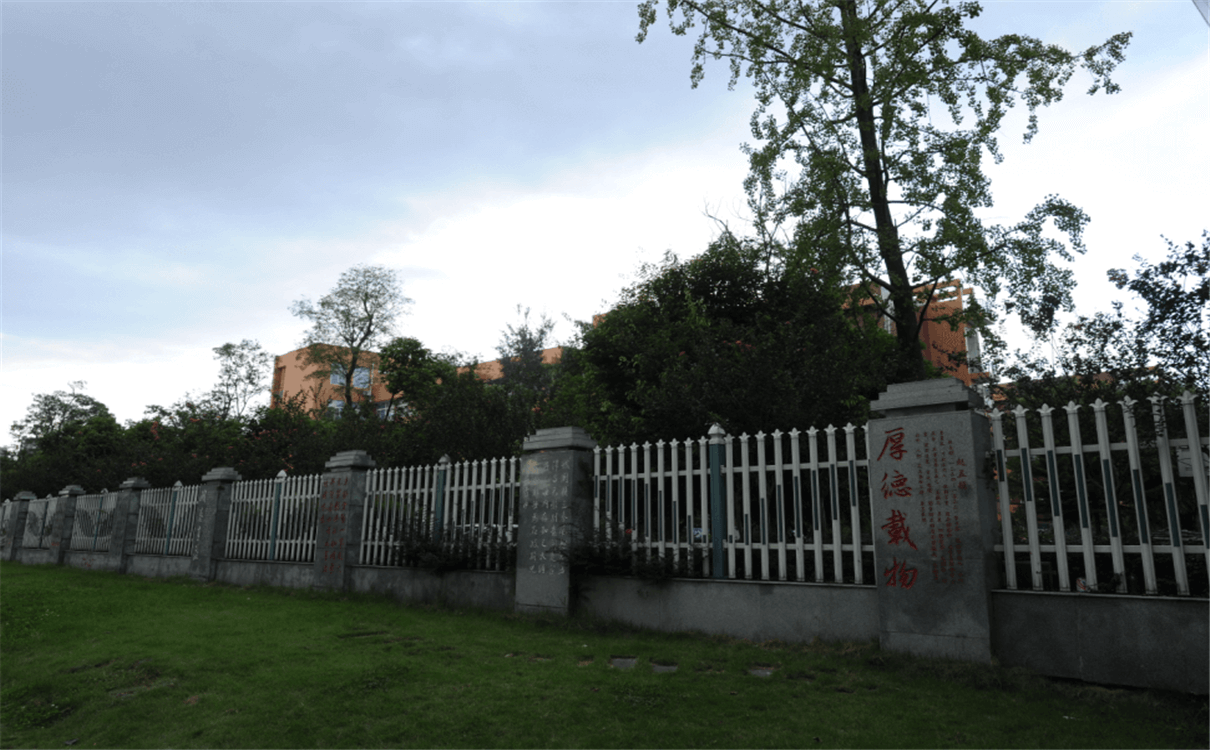 溫江中學(xué)2020年招生錄取分?jǐn)?shù)線是多少？